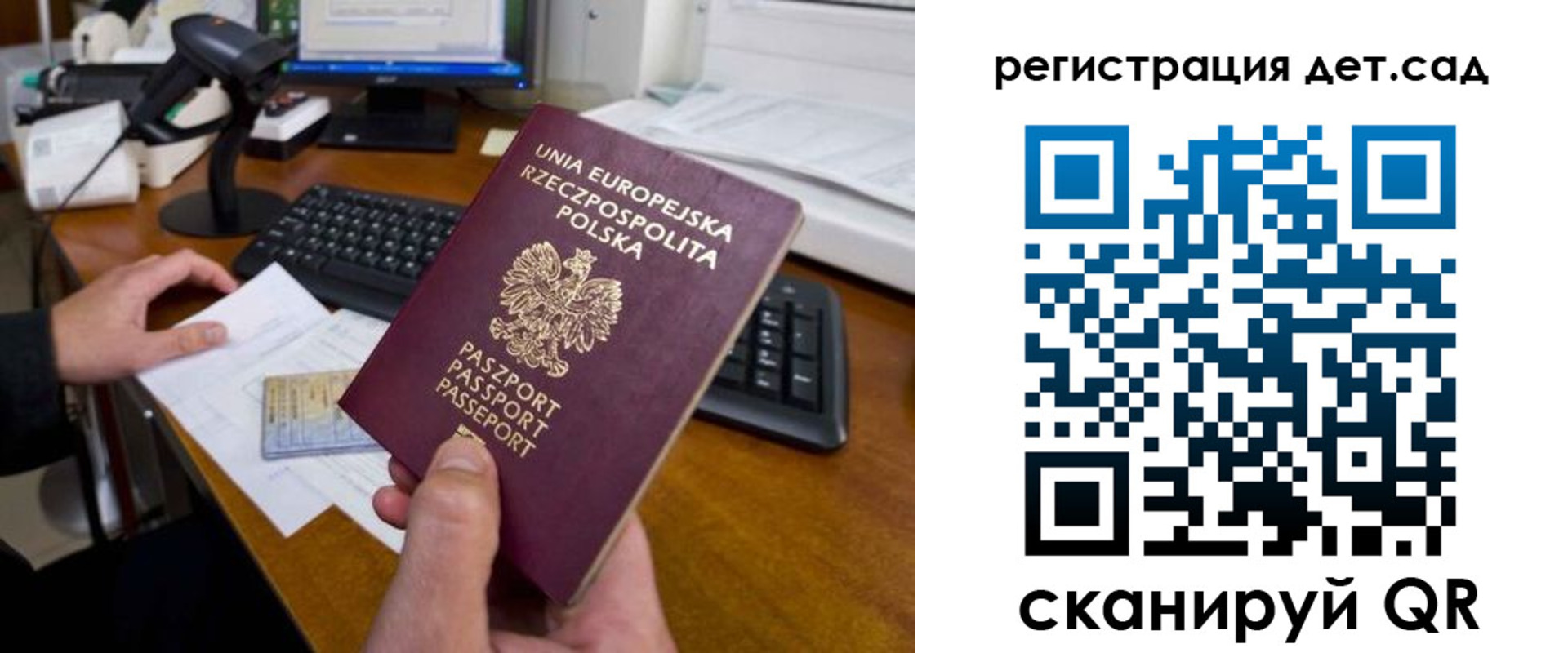 временная регистрация законно в Рыльске