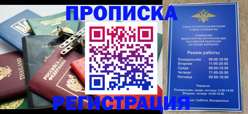 форма 3 в Рыльске