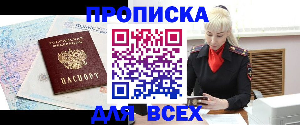 регистрация для дет. сада в Рыльске